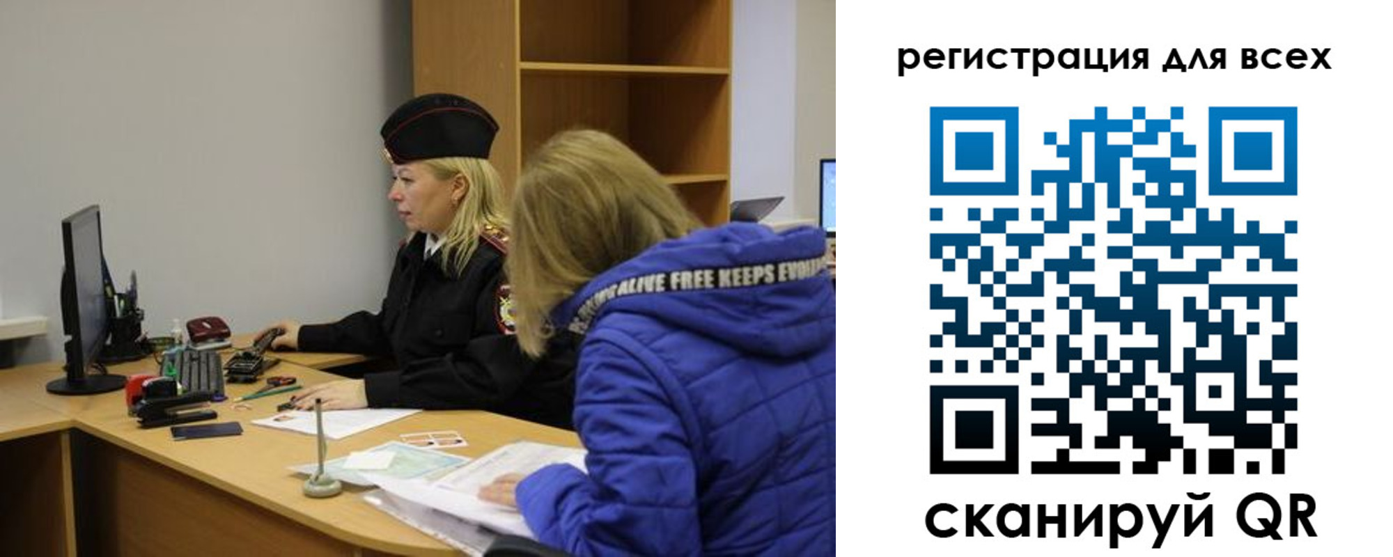 временная регистрация законно в Нарткале