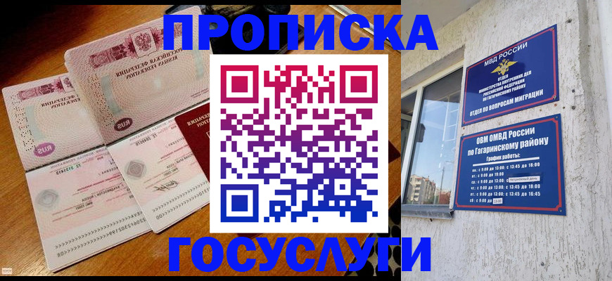 где прописаться в Нарткале